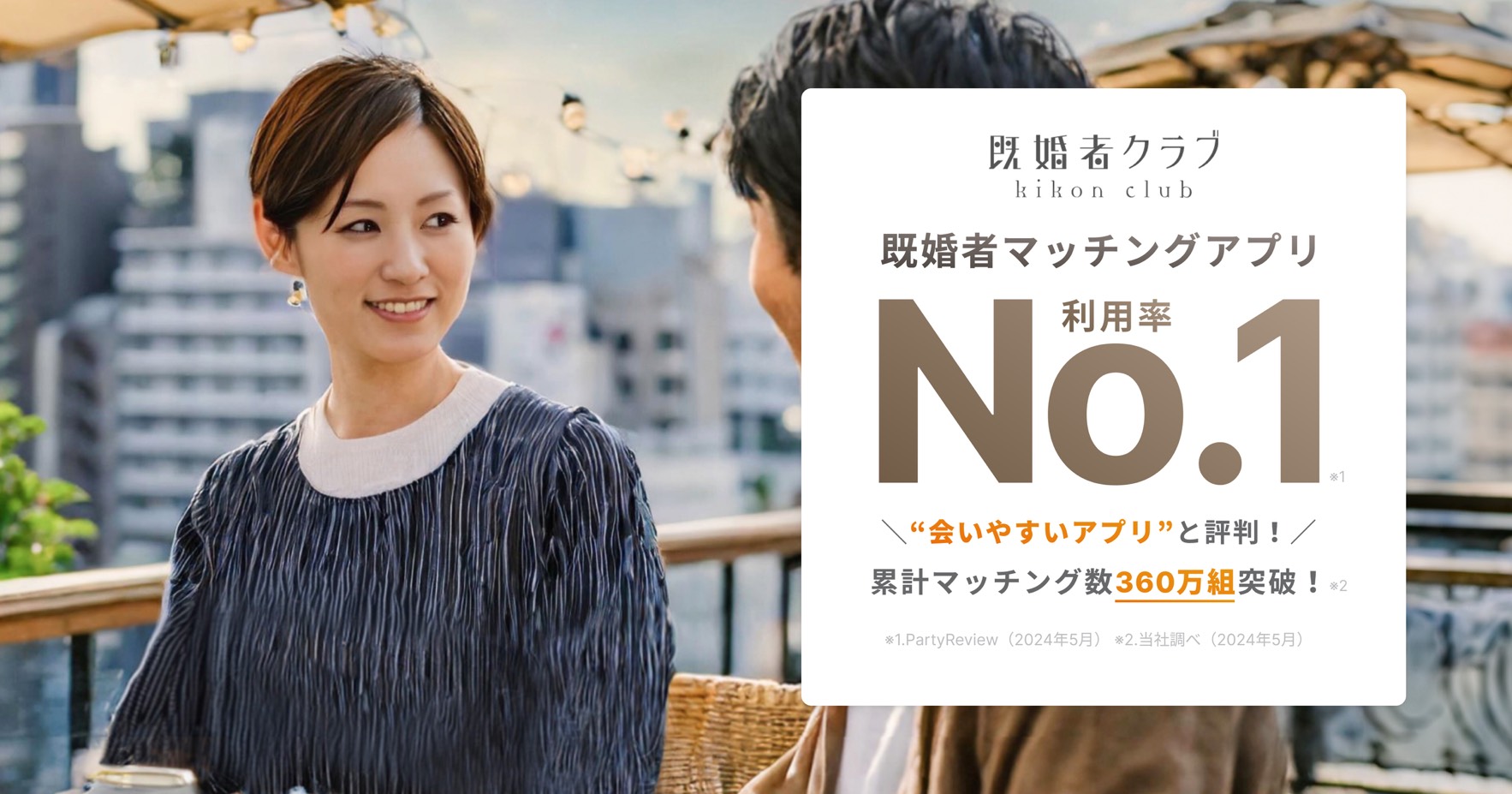 なぜ人気声優の結婚隠しは暴かれるのか?裏アカ流出と事務所の罠